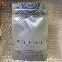 限定セール】キラリズム ホワイトヴェール プレミアム 飲む日焼け止め