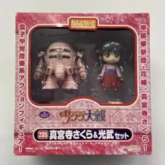 未開封 ねんどろいど 真宮寺さくら&光武セット サクラ大戦 Amazon.co.jp: サクラ大戦 ねんどろいど 真宮寺さくら&光武セット