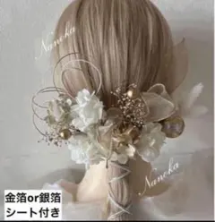 きよ様専用ページ【速達発送】