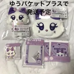 キャラ福くじ ME:I 『ME:EYE's』 佐々木心菜 KOKO:NYA - メルカリ