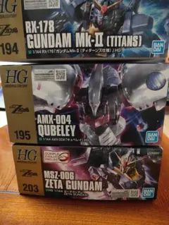 HGUC ガンプラ 4点セット キュベレイ バウ ザクマリナー ハイザック未組立 HGUC ガンプラ 4点セット キュベレイ バウ ザクマリナー ハイザック未
