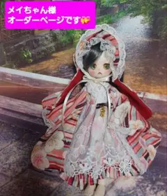 メイちゃん様オーダーページです　うさ耳&ドレス　TinyFox　赤　双子コーデ