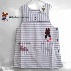 《新品》ジャッキー柄エプロンくまのがっこうエプロンボーダー柄シンプル　保育士さん