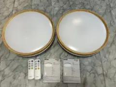 ALETTA LEDシーリングライト 2個セット