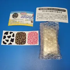 なつかしのガラケーマスコット⑫　ガチャ