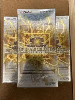 遊戯王 リミットオーバーコレクションライバルズ3BOXシュリンク付プロモ1パック
