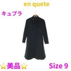 アンケート アウター ロングコート長袖 レディース ブラック 9 キュプラのサムネイル