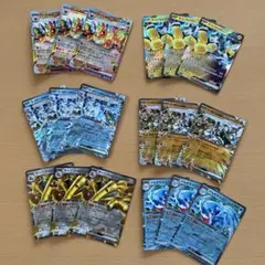 テラスタルフェスex ブースター　RR 他　RR まとめ売り　18枚