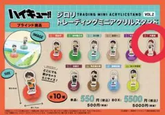 ハイキュー!! ジロリ トレーディング ミニアクリルスタンド vol.2 天童覚