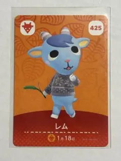 あつ森 アミーボカード amiibo レム
