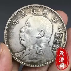2026年最新】壹圓銀貨 中華民国三年の人気アイテム - メルカリ