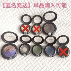 MAC パウダーアイシャドウ 5個セット