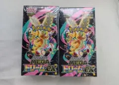 ポケモンカードMEGAドリームex　シュリンク付　2box