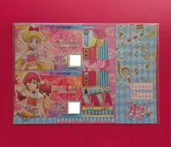 アイカツフレンズ！ アイドルカード レター