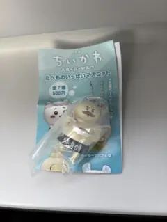 ちいかわ たべものいっぱいマスコット 島二郎 ガチャ