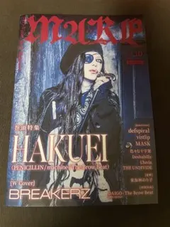 2026年最新】写真集 HAKUEIの人気アイテム - メルカリ