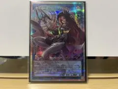 サイバース・コントラクト・ウィッチ　プリズマティックシークレットレア