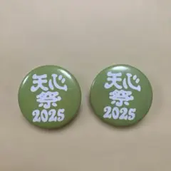 こじこじ様 リクエスト 2点 まとめ商品