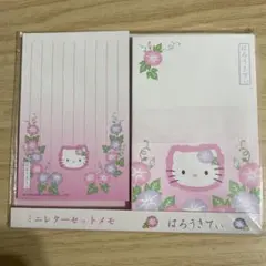 【当時物】ハローキティ カオハナ　2002年　あさがお　ミニレターセット