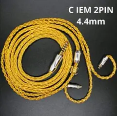 超高評価!最高仕様16芯 希少金メッキケーブル 膨張式mmcx/4.4mm L字
