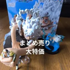 ワンピース　一番くじ　a賞　フィギュア　ニカ　まとめ売り