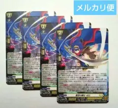 4枚 星空の騎士 ゼロ 未使用 コロコロ付録 カードファイト!!ヴァンガード ②
