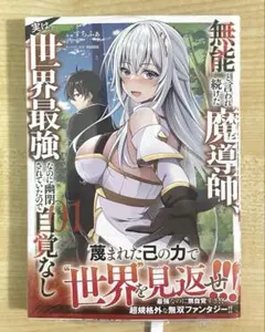 上官婉児様 リクエスト 3点 まとめ商品