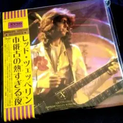 レッド・ツェッペリン:メリーランドの月明かり⭐️12CD BOX - メルカリ