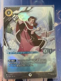 2026年最新】ロルカナ エンチャンテッド ベルの人気アイテム - メルカリ