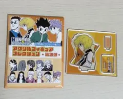 HUNTER×HUNTER アクリルフィギュアコレクション 第3弾 クラピカ