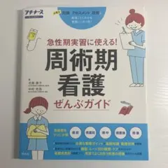 Item thumbnail for item 4de8e097-4688-48f1-9f21-bf5f488cb35f