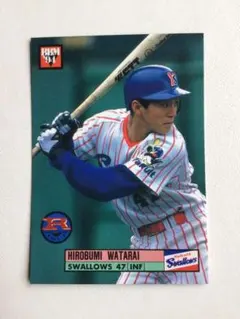 プロフ必読。様 リクエスト 3点 まとめ商品