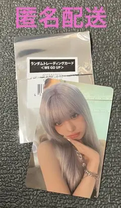 babymonster we go up タレントカード