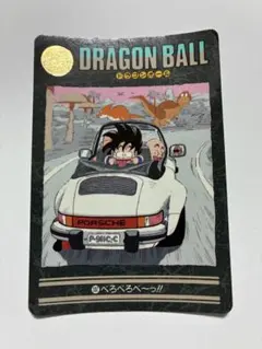 ドラゴンボール ビジュアルアドベンチャー カード