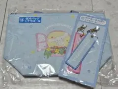 サンリオ 当たりくじ シナモン 2点セット