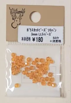 Item thumbnail for item 9e8bbeba-b4f5-4f25-a452-c35dcd8abf1d