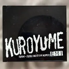 2026年最新】黒夢 cdの人気アイテム - メルカリ