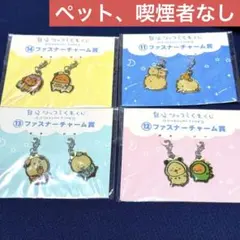 自分ツッコミくま 一番くじ ファスナーチャーム 4種セット - メルカリ