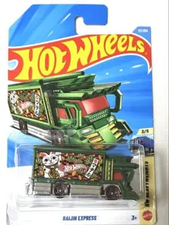 ホットウィール　ライジン エクスプレス　ミニカー