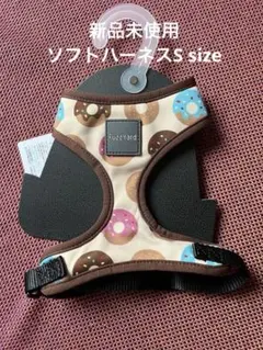 FuzzYard ソフトハーネス ゴーナッツ Sサイズのサムネイル