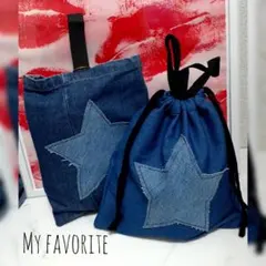 体操着袋&上履き入れセット　星