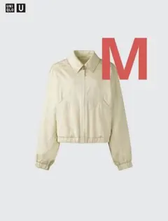 【新品未使用 】UNIQLO U ジップアップショートブルゾン　ナチュラル