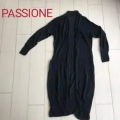 PASSIONE ロングカーディガン