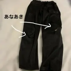 プーマ　PUMA ジャージ　パンツ　160㎝　ブラック　黒　膝に最大3センチ穴