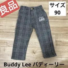 【良品】Buddy Lee バディリー キッズパンツ（90サイズ）