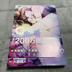 Item thumbnail for item 9331de52-1353-45bb-aaa2-4dd86c3363fd