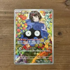エリカ　プレイマット ポケモンカードゲーム プレイマット エリカの通販 by kaion's shop｜ラクマ