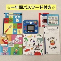 2025年最新】こどもちゃれんじ じゃんぷ 2024の人気アイテム - メルカリ