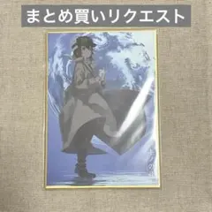 千夜様 リクエスト 3点 まとめ商品