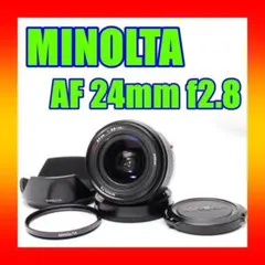 2025年最新】MINOLTA ミノルタ AF 24mm F2.8の人気アイテム - メルカリ